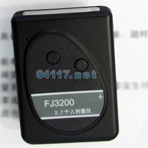 FJ3200 个人剂量仪